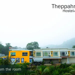 Hostal Theppahrak Khaolak, Khao Lak